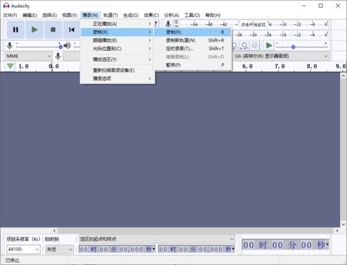 在电脑中如何录制音频 分享3种简单的录音技巧