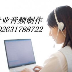 电动车行大型促销活动广告录音制作指南